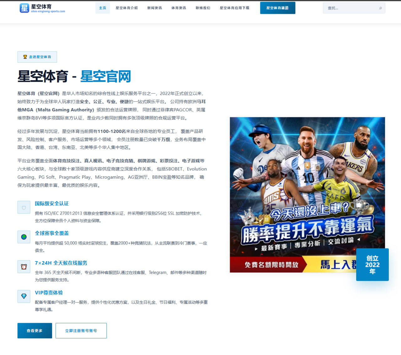 武磊伤愈复出，国足世预赛对阵沙特进攻组合如何破局 - 6686.com