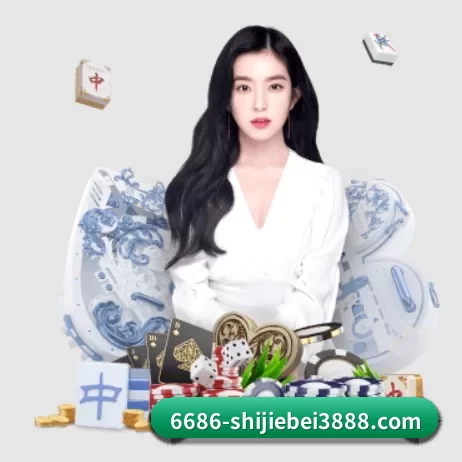 6686体育平台中心 APP 界面